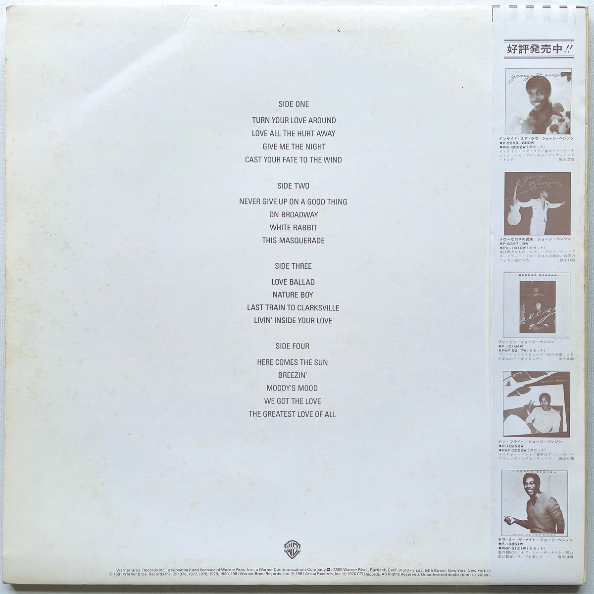 George Benson – Collection - Portal Records