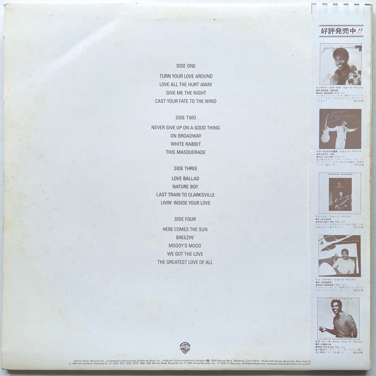 George Benson – Collection - Portal Records