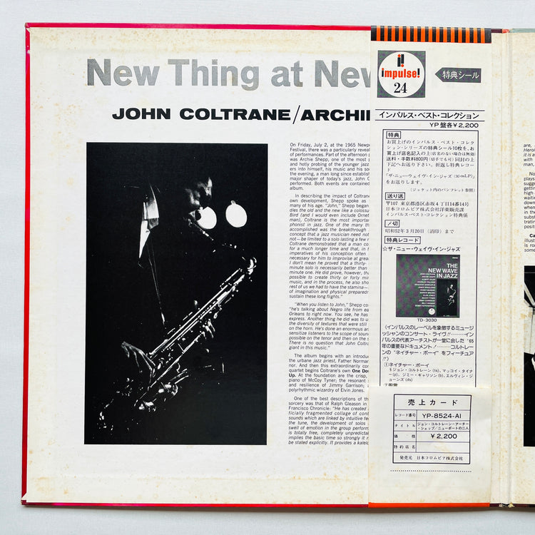 John Coltrane / Archie Shepp - New Thing At Newport (Japanese Pressing, Promo)