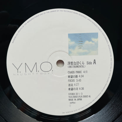 Yellow Magic Orchestra - Naughty Boys (Instrumental)