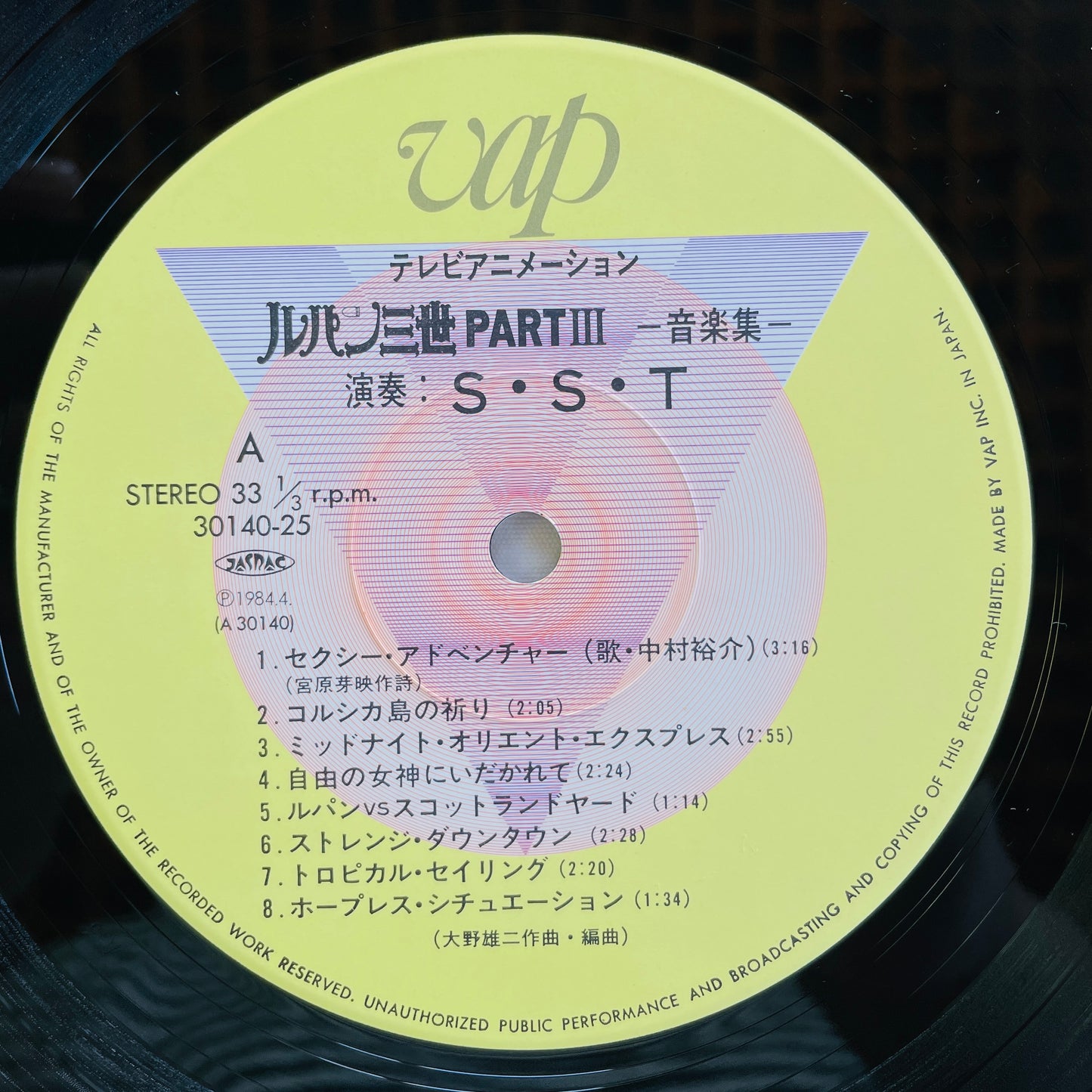 S. S. T. - Lupin The Third Part III (Original)