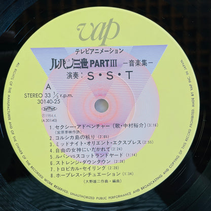 S. S. T. - Lupin The Third Part III (Original)