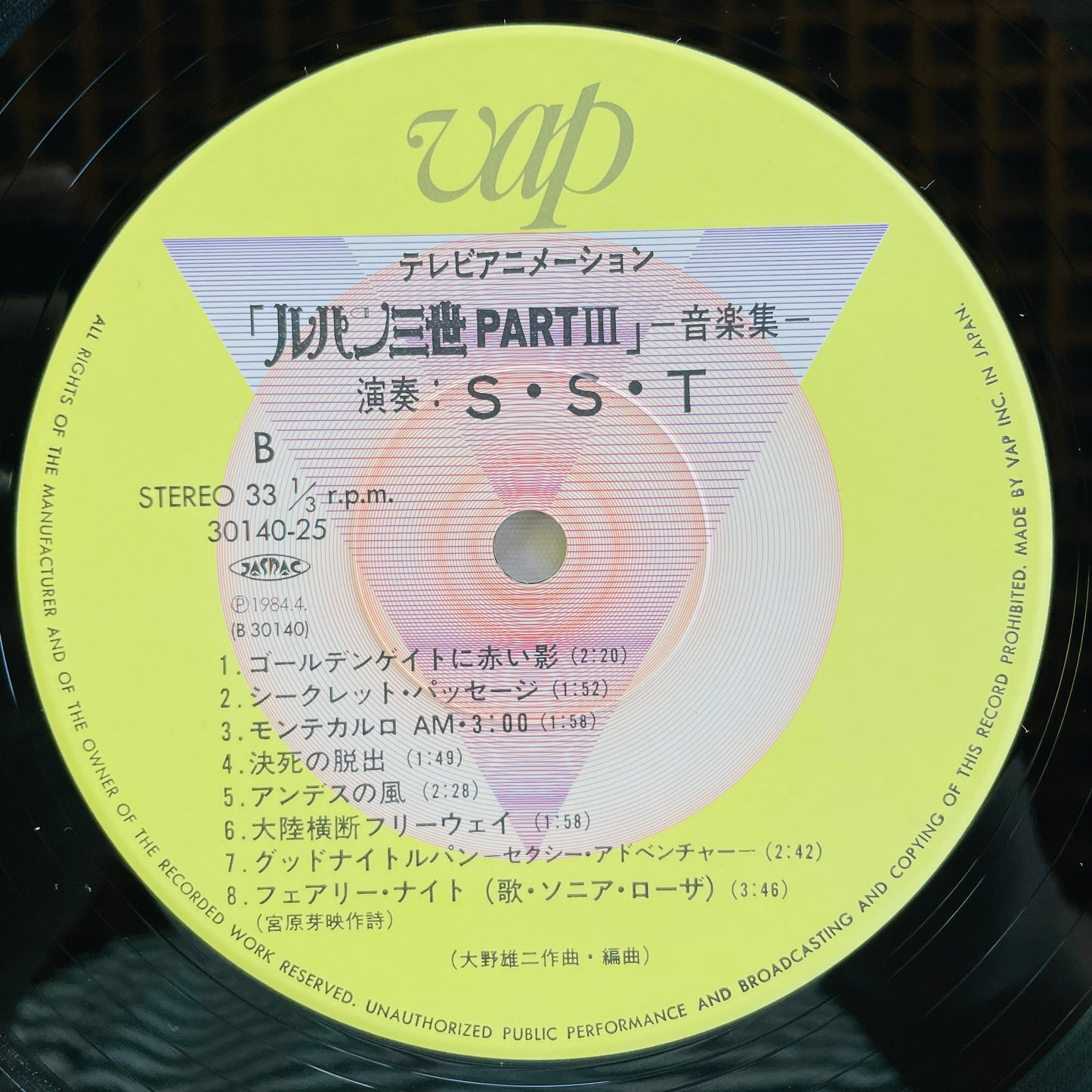 S. S. T. - Lupin The Third Part III (Original)
