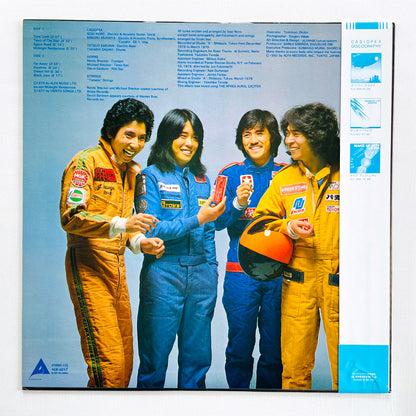 Casiopea - Self Titled (Racing Car Cover, White Labels)