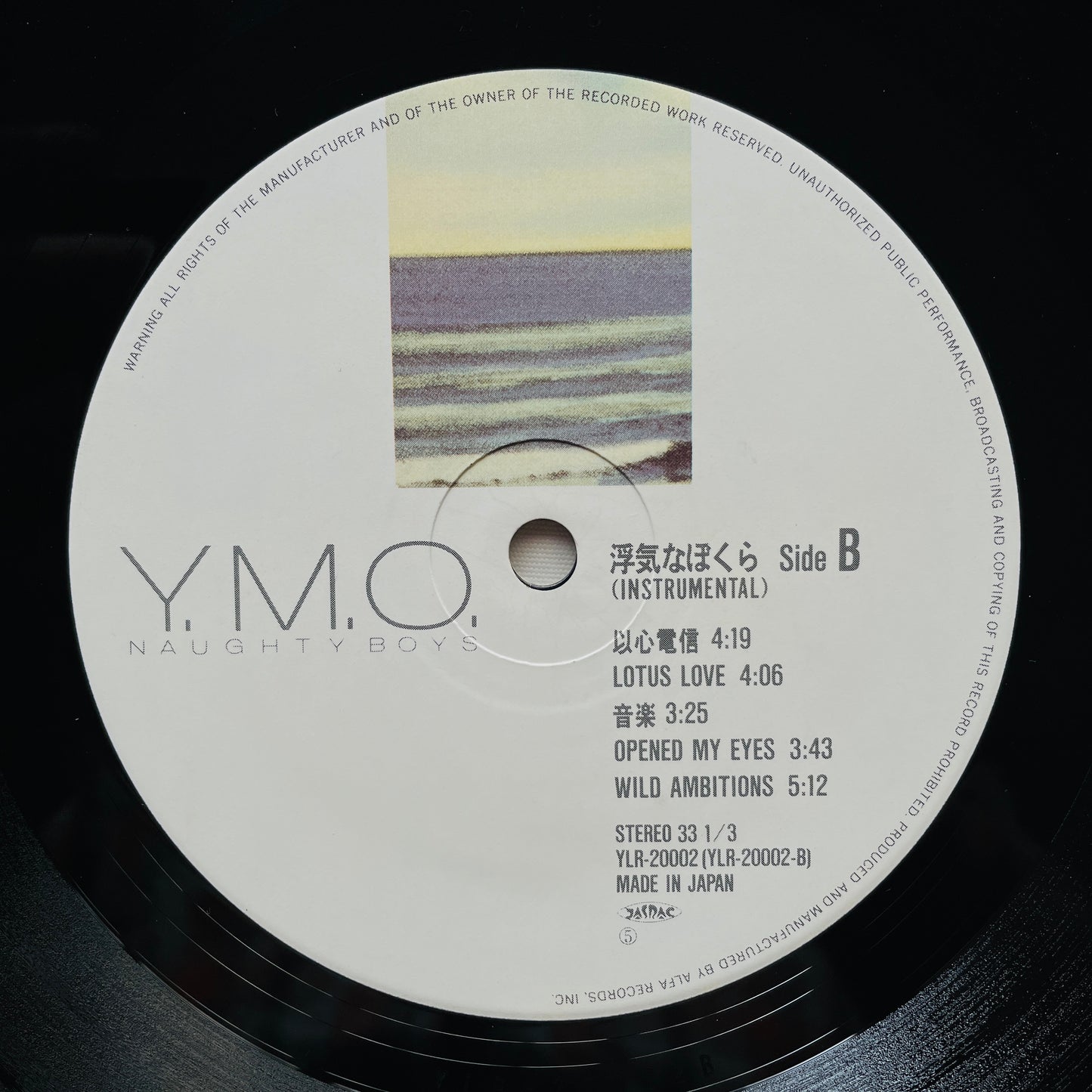 Yellow Magic Orchestra - Naughty Boys (Instrumental)