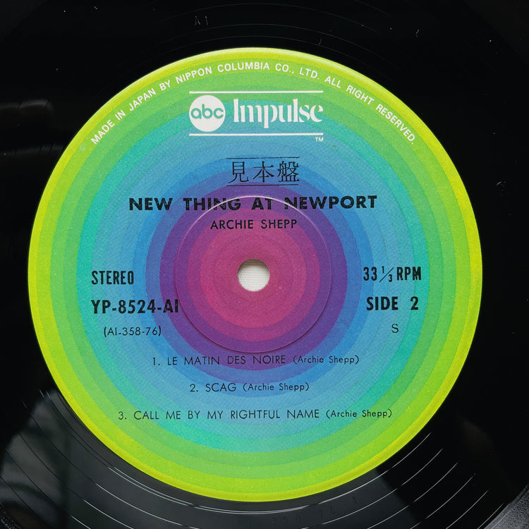 John Coltrane / Archie Shepp - New Thing At Newport (Japanese Pressing, Promo)