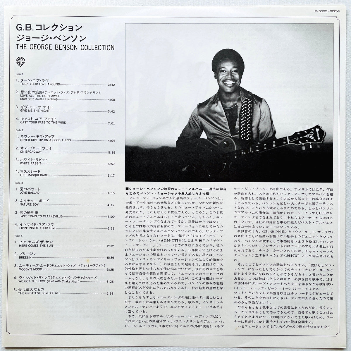 George Benson – Collection - Portal Records