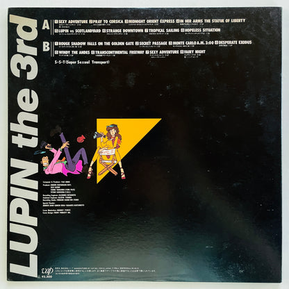 S. S. T. - Lupin The Third Part III (Original)