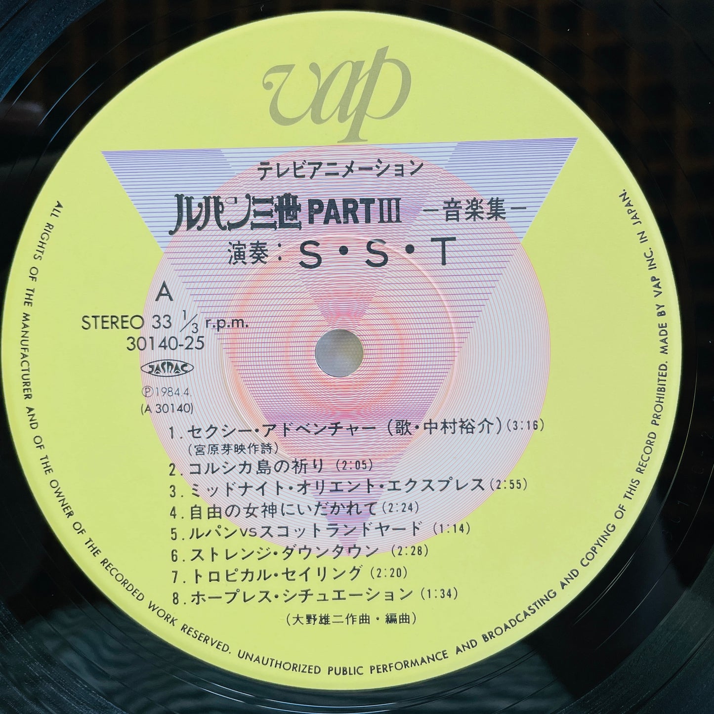 S. S. T. - Lupin The Third Part III (Original)