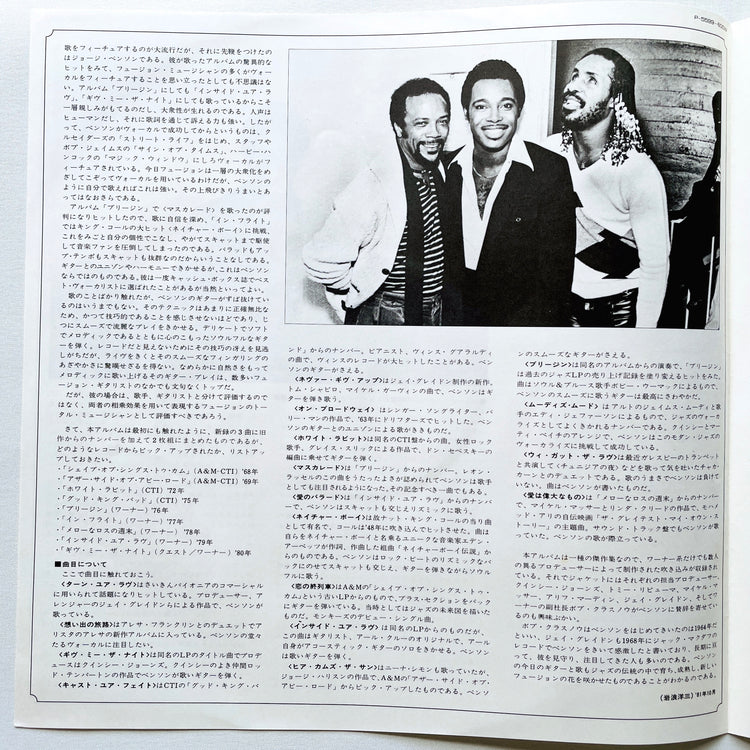 George Benson – Collection - Portal Records