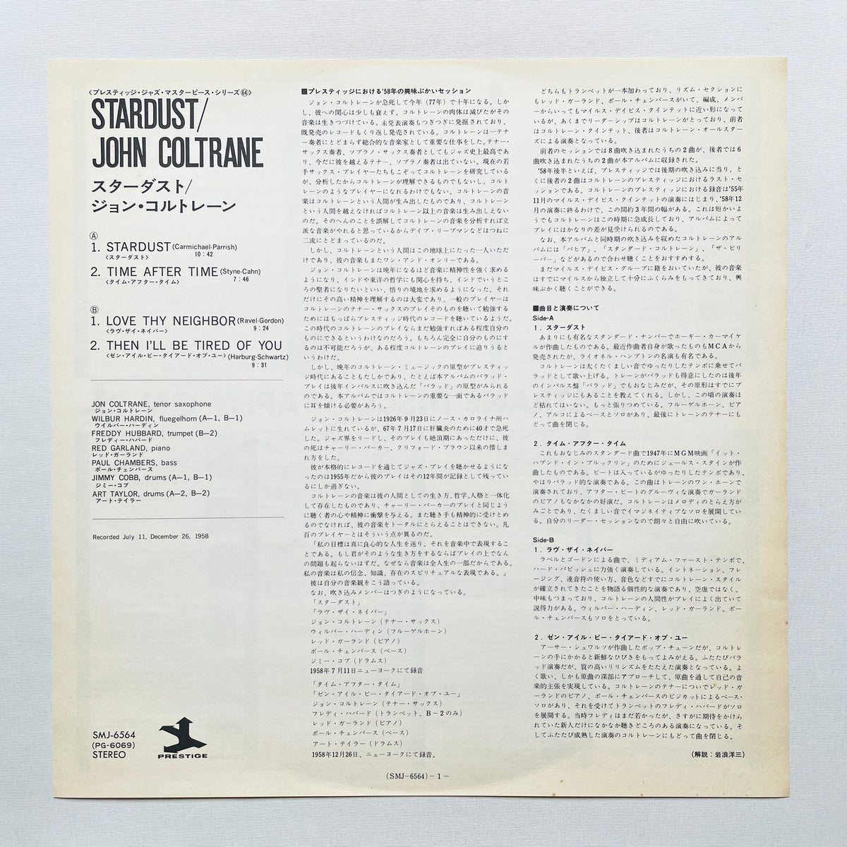 John Coltrane – Stardust (Japanese Pressing, Stereo, Promo)