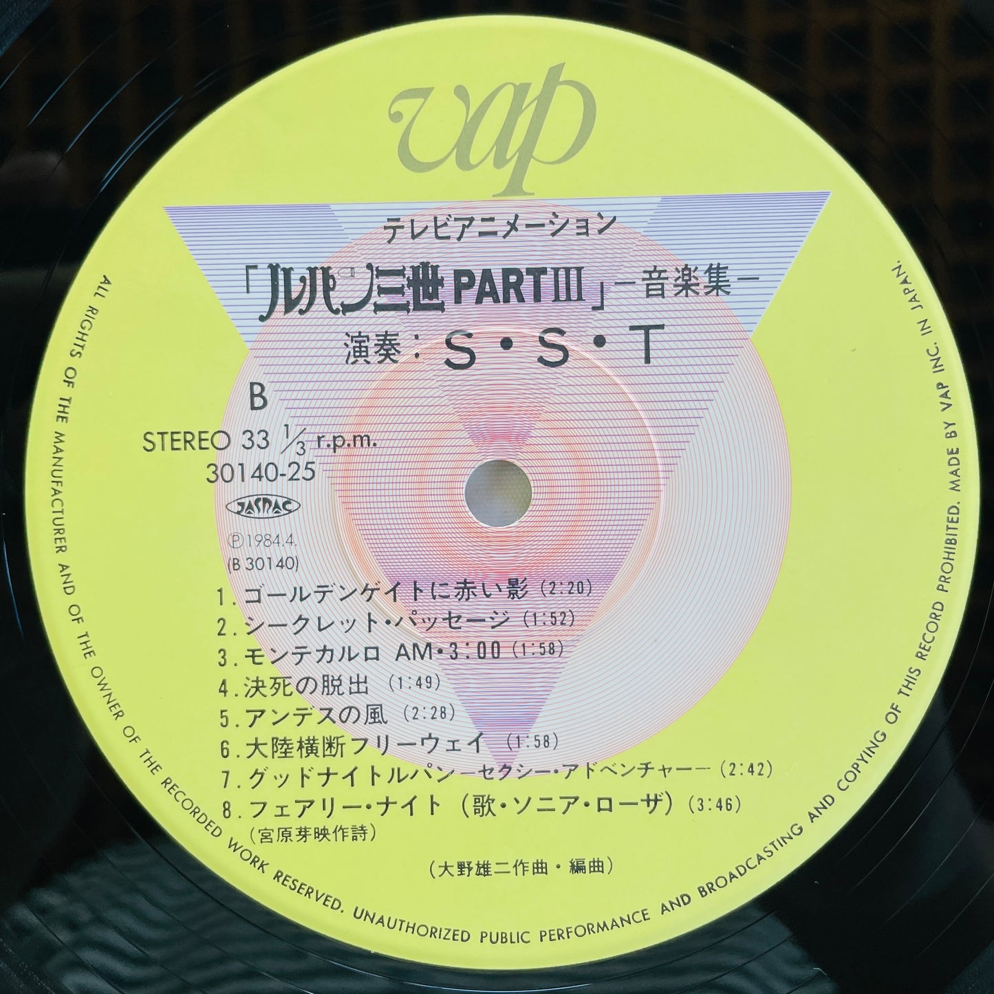 S. S. T. - Lupin The Third Part III (Original)