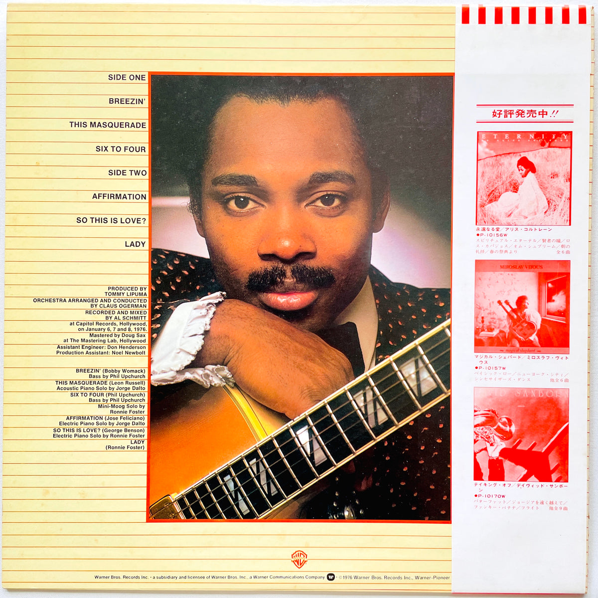 George Benson – Breezin' - Portal Records