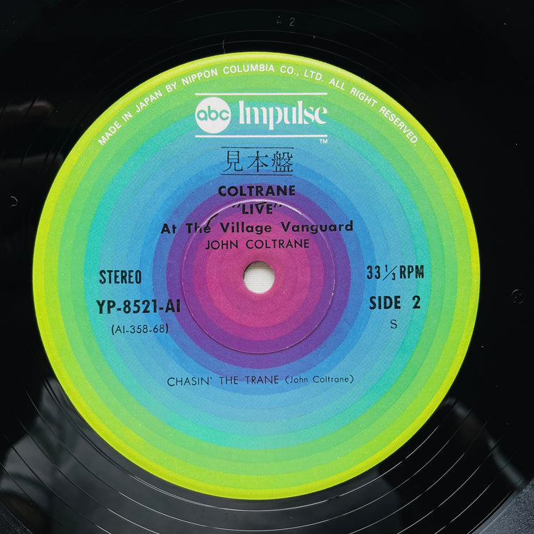 John Coltrane – "Live" At The Village Vanguard (Japanese Pressing, Promo)