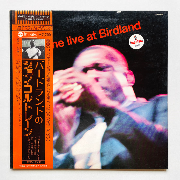 John Coltrane – Live At Birdland (Japanese Pressing, Promo)