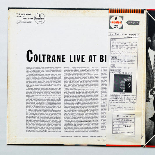 John Coltrane – Live At Birdland (Japanese Pressing, Promo)