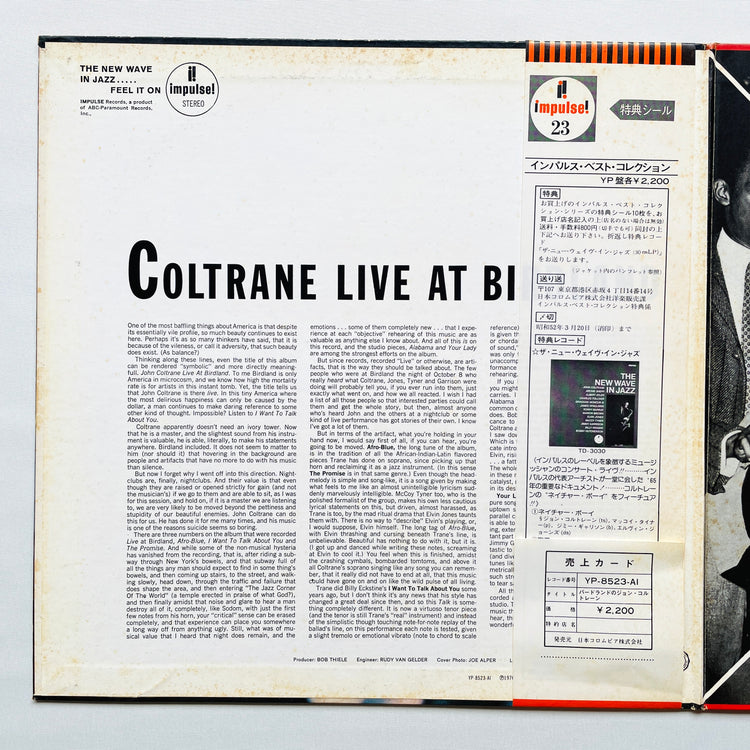 John Coltrane – Live At Birdland (Japanese Pressing, Promo)