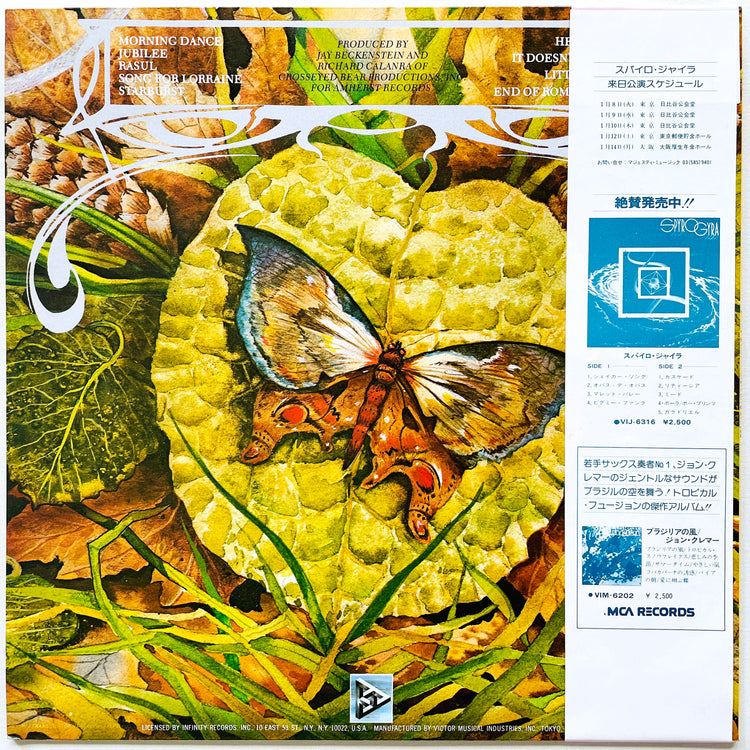 Spyro Gyra – Morning Dance - Portal Records