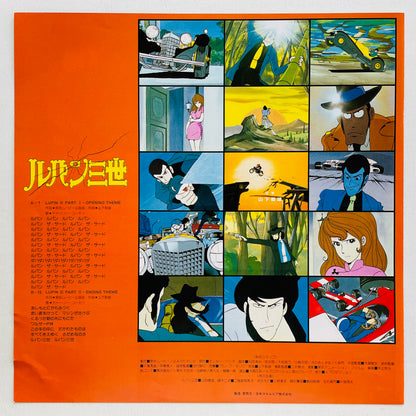 Takeo Yamashita - Lupin III Original Soundtrack (Original)