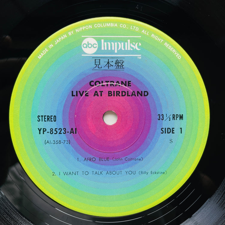 John Coltrane – Live At Birdland (Japanese Pressing, Promo)