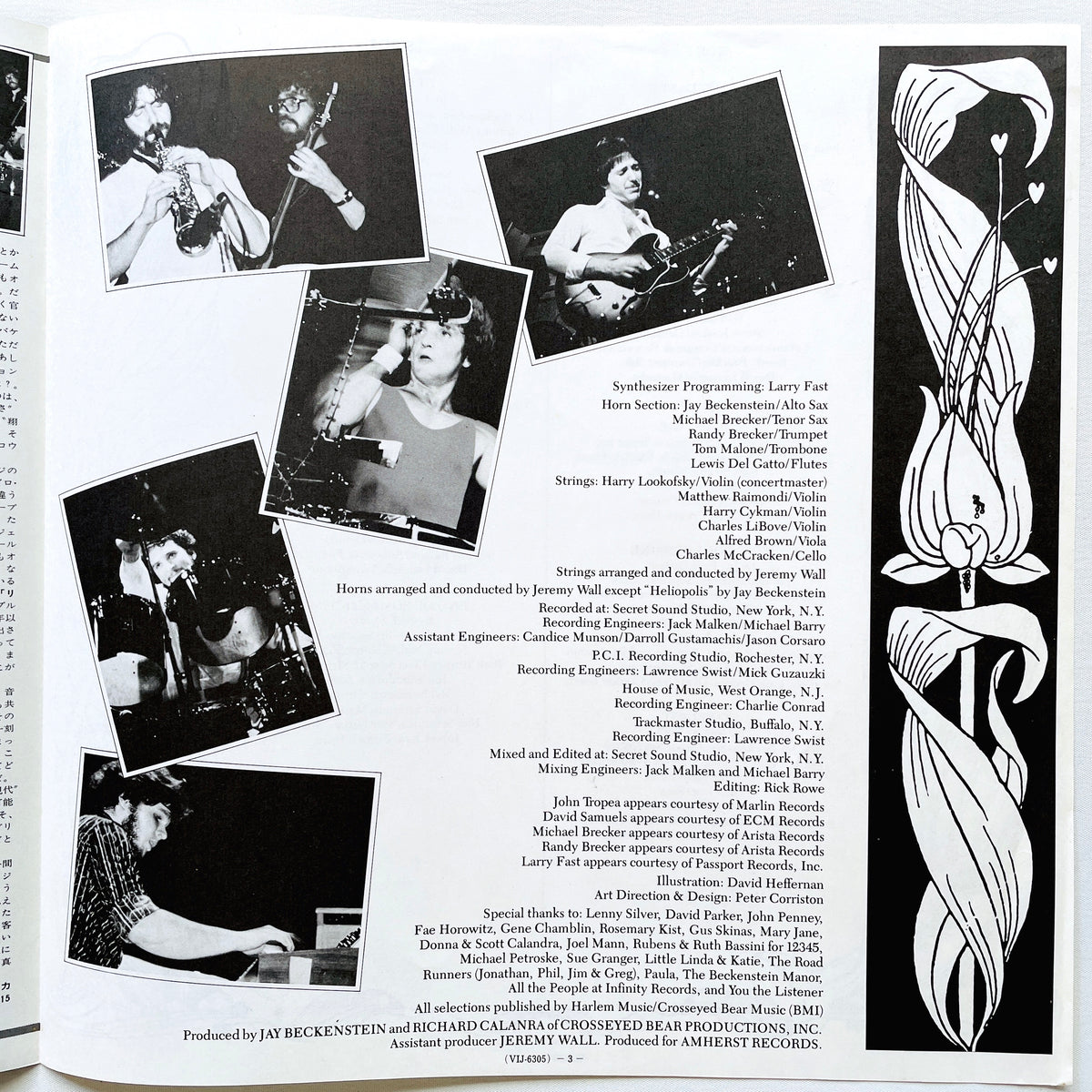 Spyro Gyra – Morning Dance - Portal Records