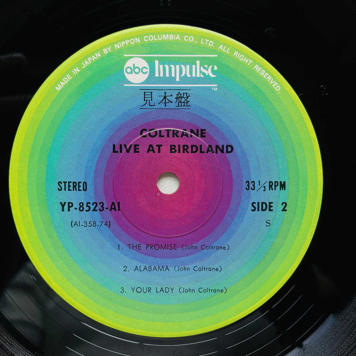 John Coltrane – Live At Birdland (Japanese Pressing, Promo)