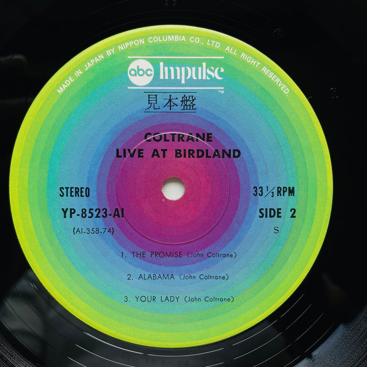John Coltrane – Live At Birdland (Japanese Pressing, Promo)