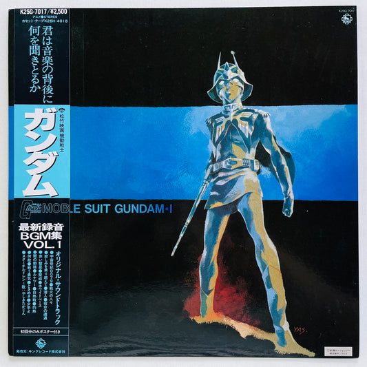 V.A. - Mobile Suit Gundam BGM I (Original, w/Poster)