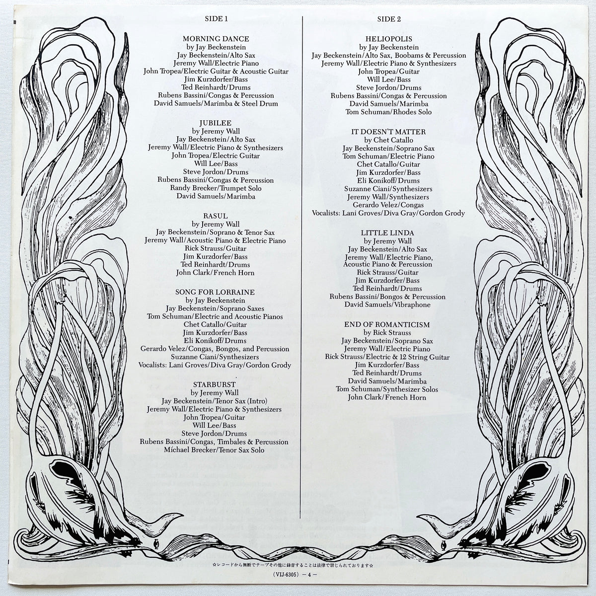 Spyro Gyra – Morning Dance - Portal Records