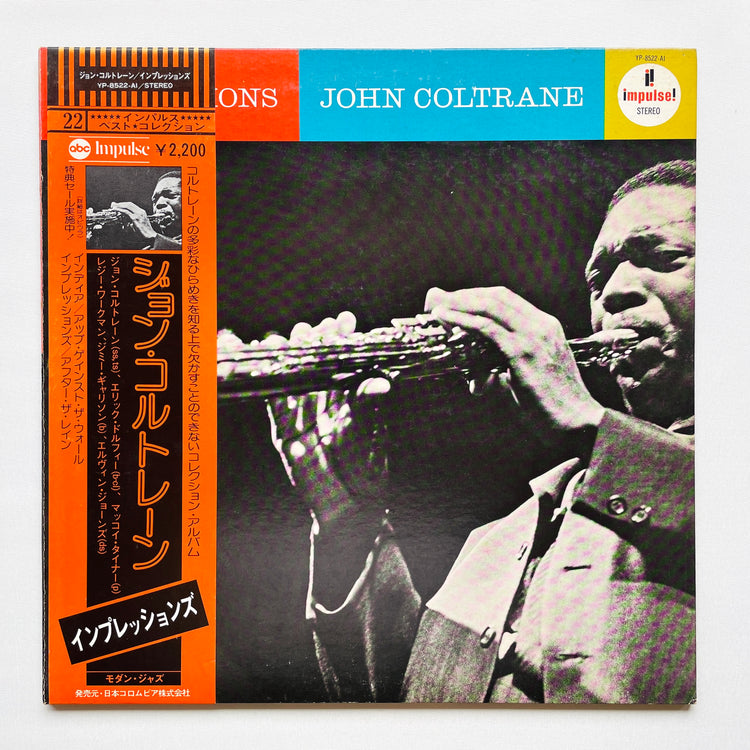 John Coltrane – Impressions (Japanese Pressing, Promo)
