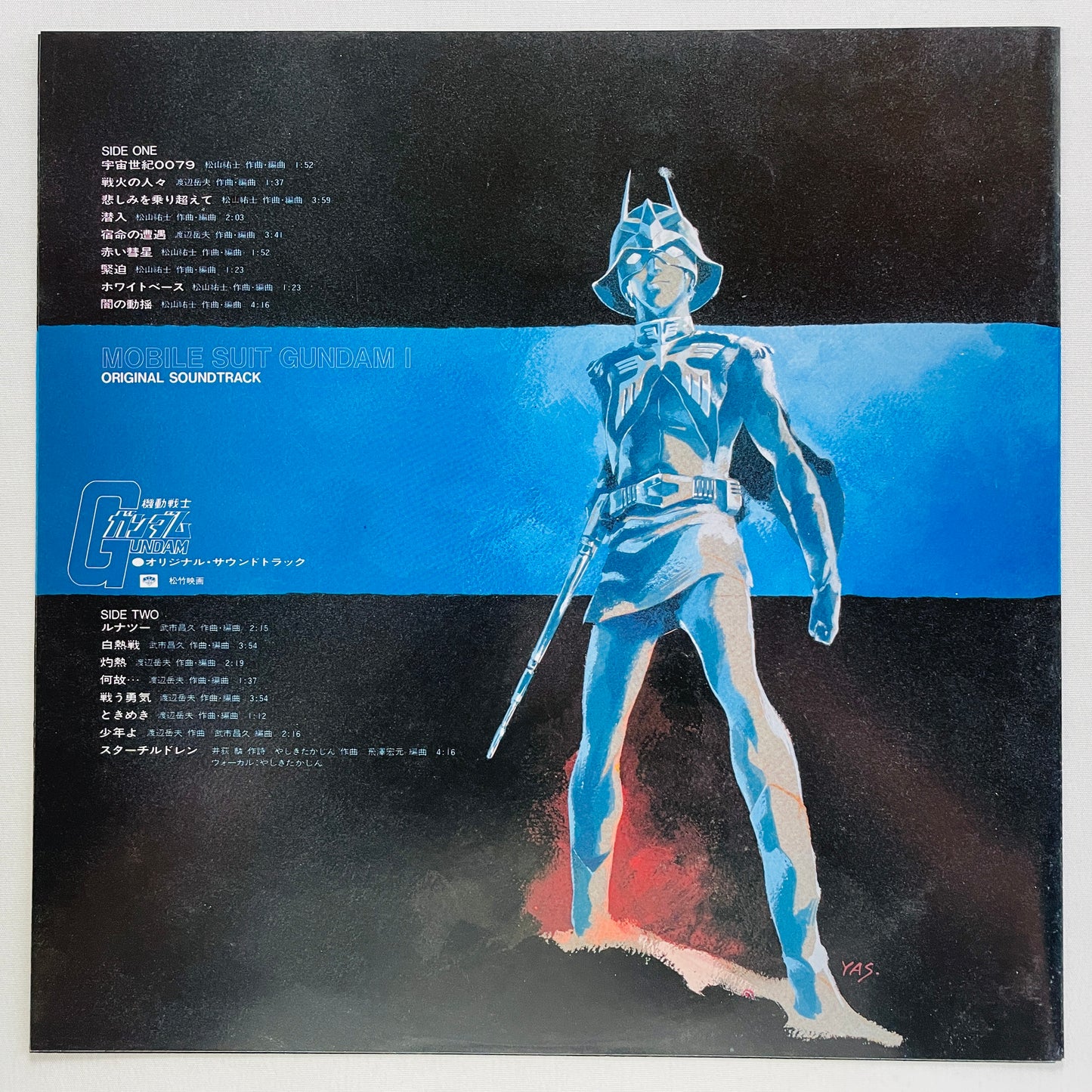 V.A. - Mobile Suit Gundam BGM I (Original, w/Poster)