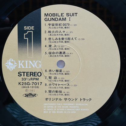 V.A. - Mobile Suit Gundam BGM I (Original, w/Poster)