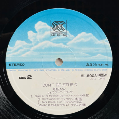 Himiko Kikuchi - Don't Be Stupid (Original)
