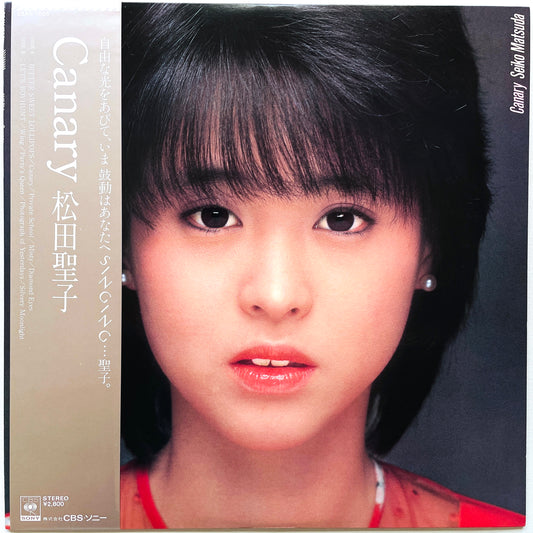 Seiko Matsuda - Canary