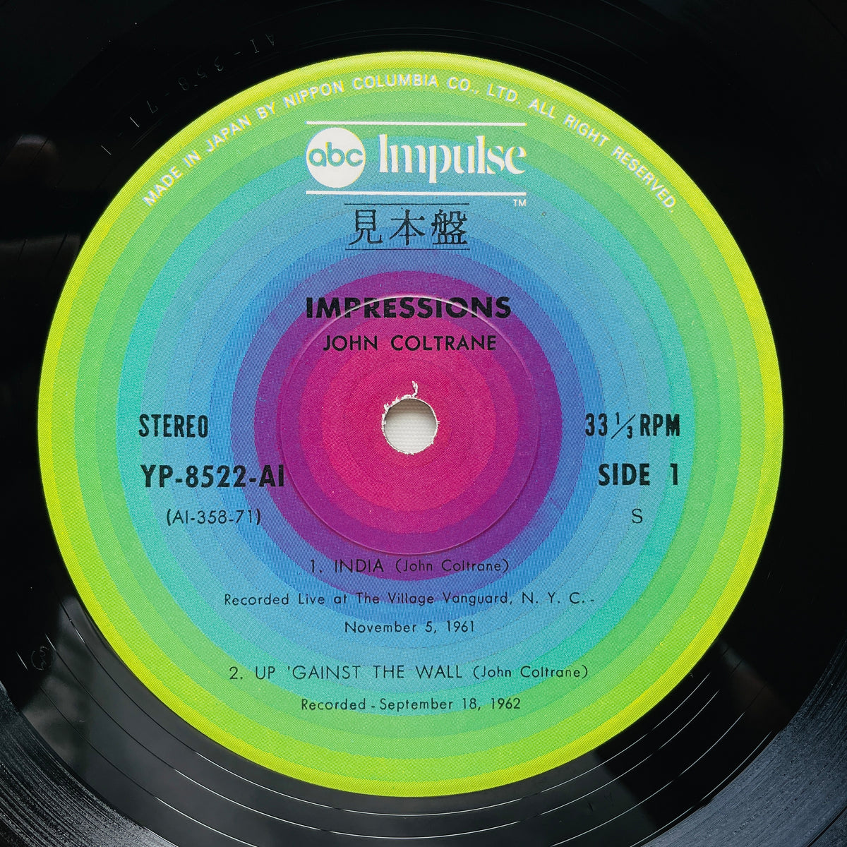 John Coltrane – Impressions (Japanese Pressing, Promo)
