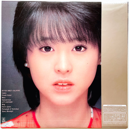 Seiko Matsuda - Canary - Portal Records