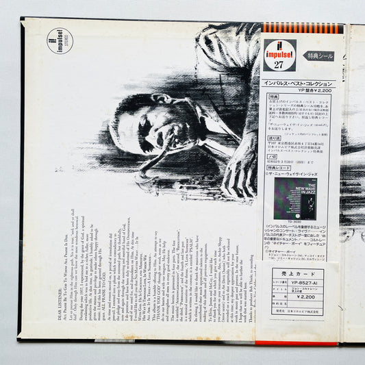 John Coltrane – A Love Supreme (Japanese Pressing, Promo)