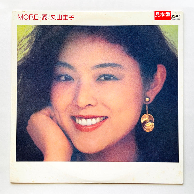 Keiko Maruyama- More Ai (Original, Promo)