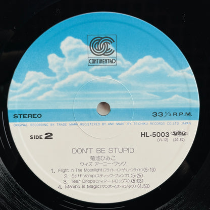 Himiko Kikuchi - Don't Be Stupid (Original)