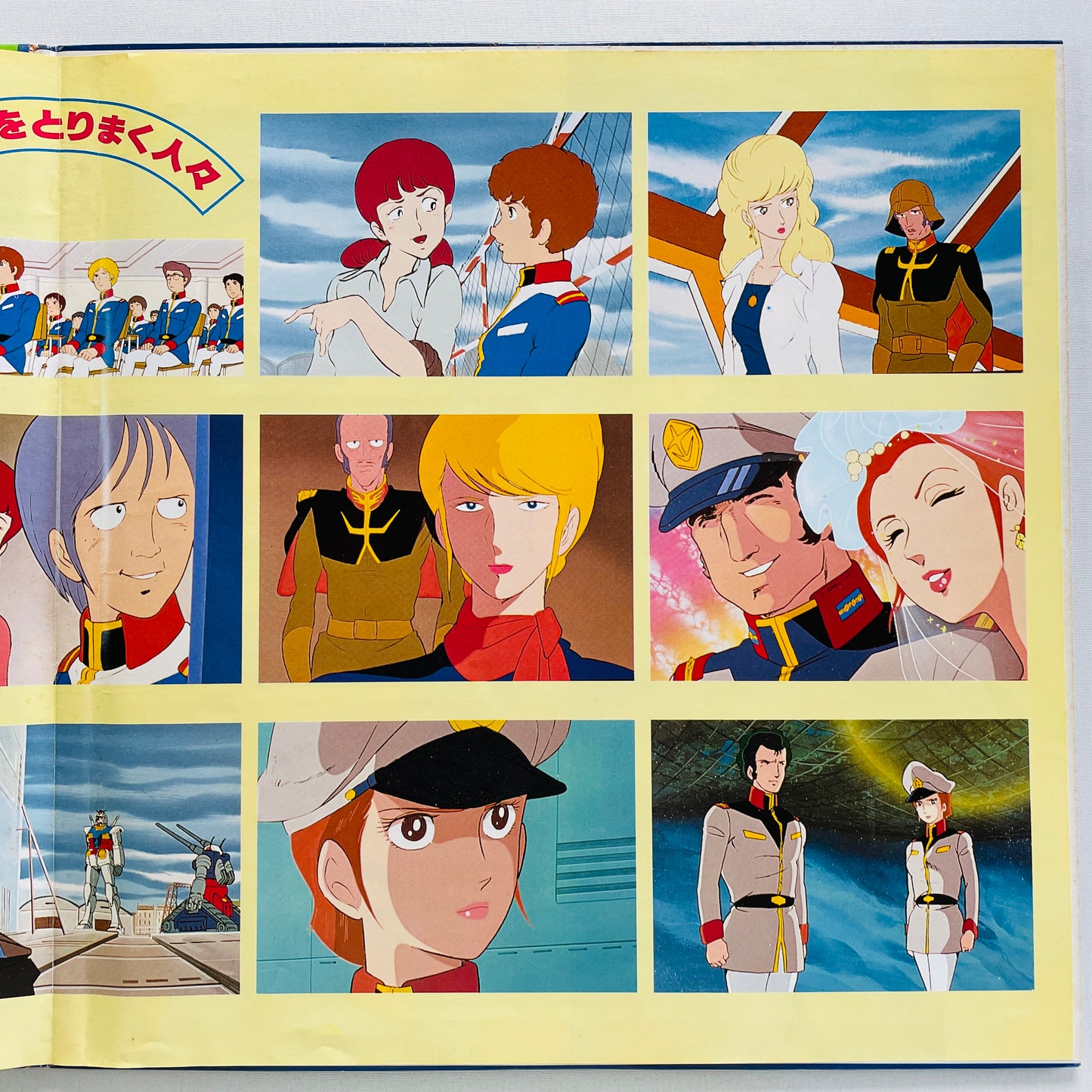 Takeo Watanabe - Mobile Suit Gundam On The Battlefield (Original)