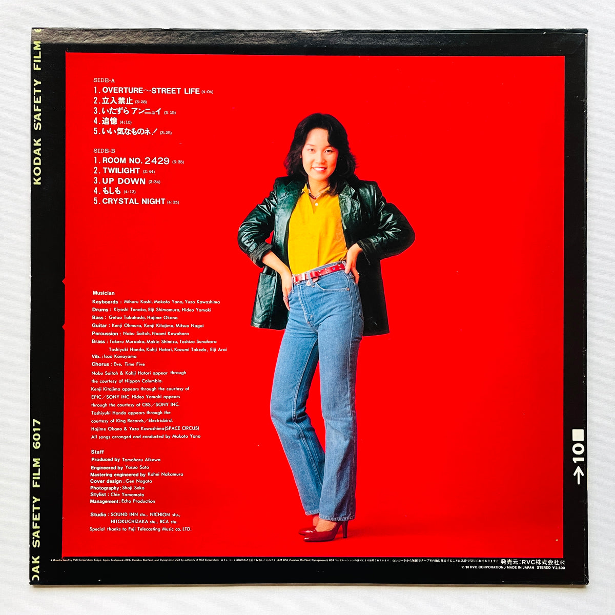 Miharu Koshi - On The Street (Original)