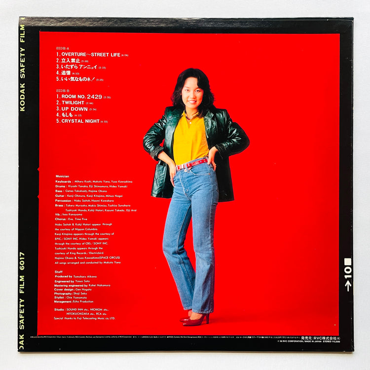 Miharu Koshi - On The Street (Original)