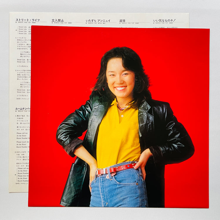 Miharu Koshi - On The Street (Original)