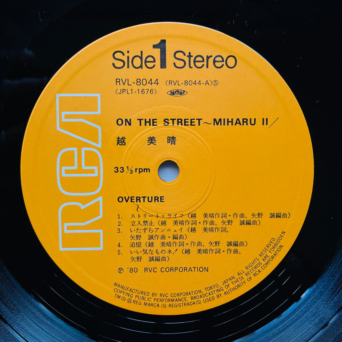 Miharu Koshi - On The Street (Original)