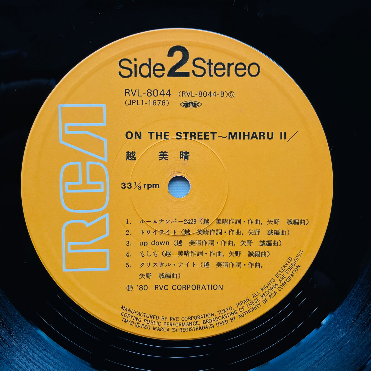 Miharu Koshi - On The Street (Original)