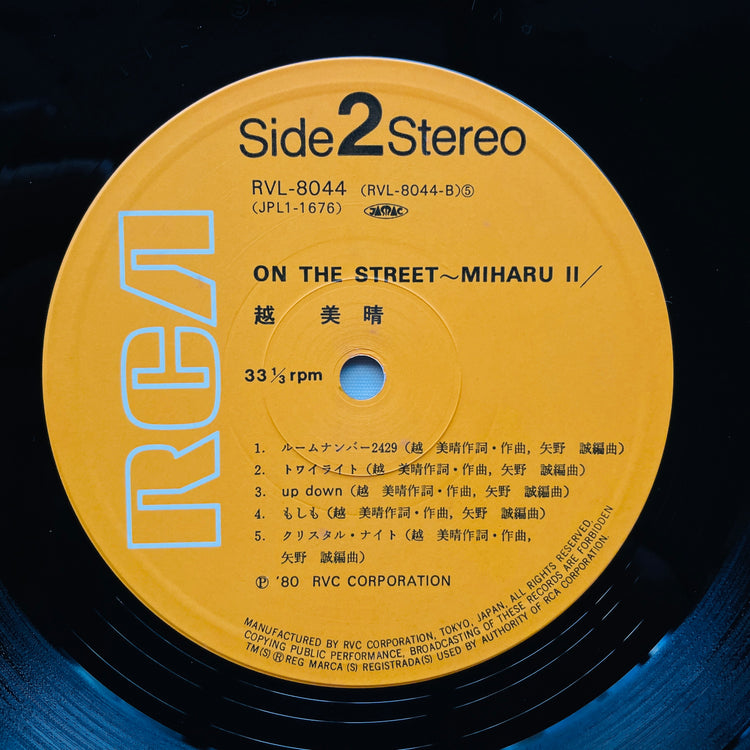 Miharu Koshi - On The Street (Original)