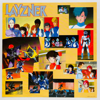 Hiroki Inui - Layzner BGM Collection Vol.1 (Original, w/Poster)
