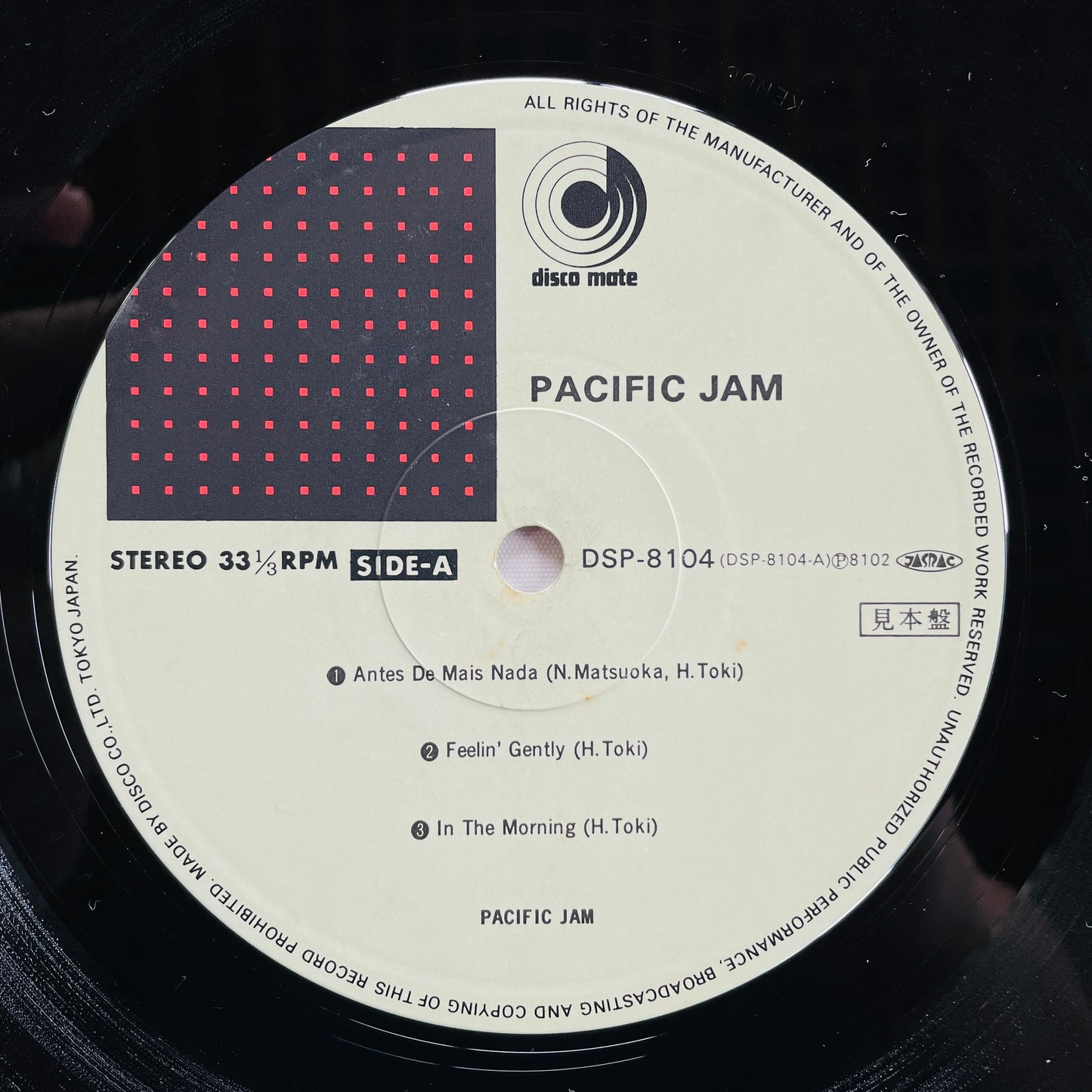Pacific Jam - Self Titled (Original, Promo)
