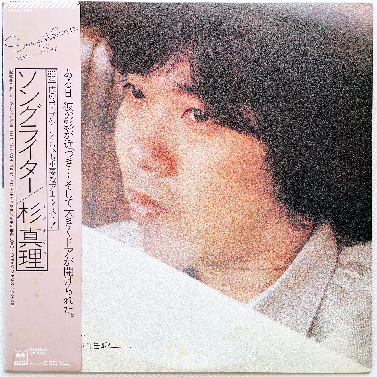 Masamichi Sugi - Song Writer