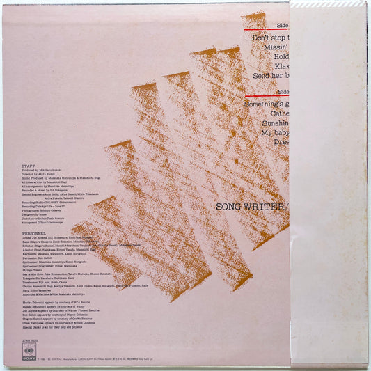 Masamichi Sugi - Song Writer - Portal Records